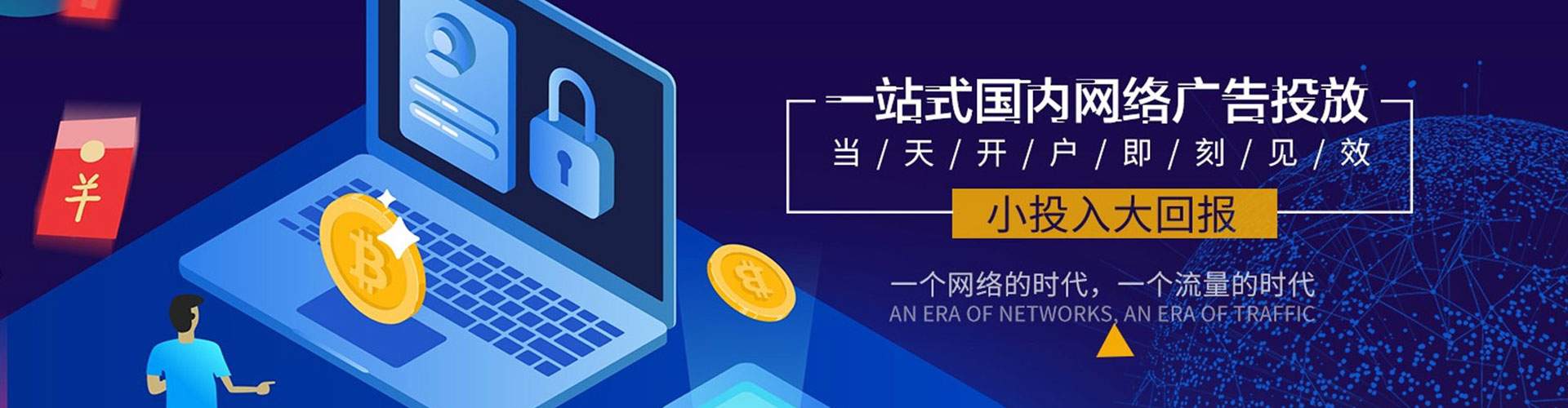阿拉善左旗sem竞价
