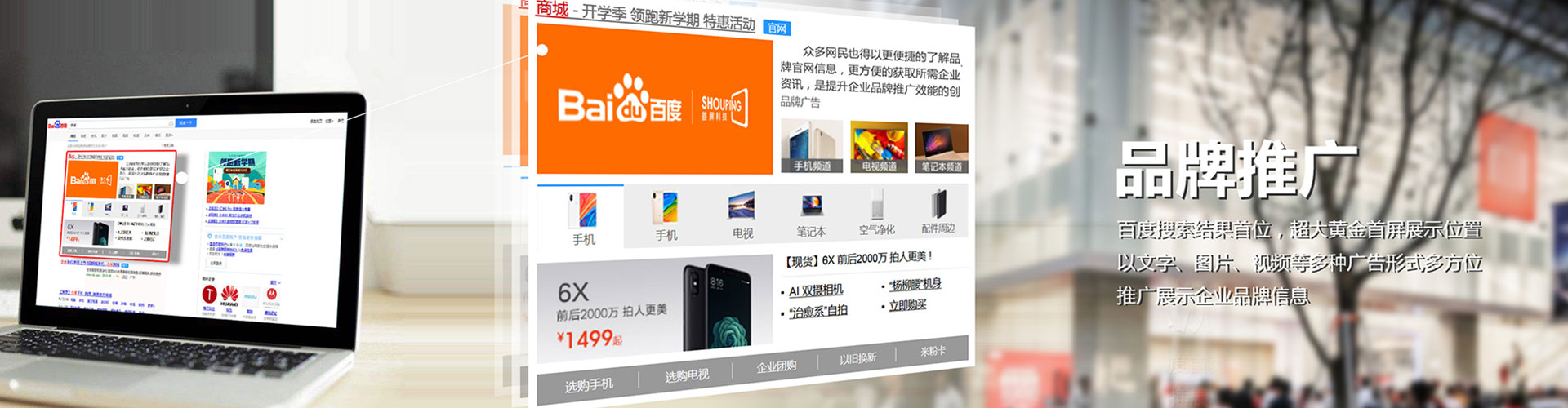 阿拉善左旗快手信息流