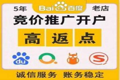 揭秘百度推广代理商：客户满意背后的故事