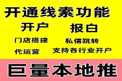 信息流广告优化案例：优化策略解析